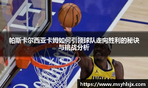 米兰体育