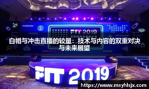 米兰体育官网