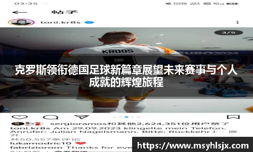 米兰体育