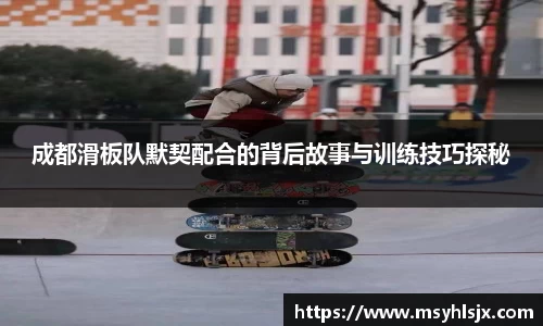 米兰体育