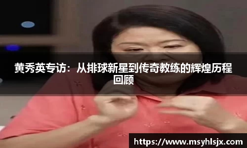 米兰体育平台