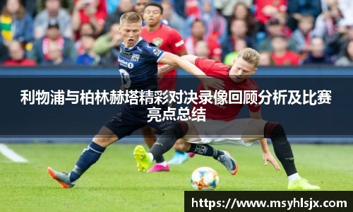 米兰体育官方网站