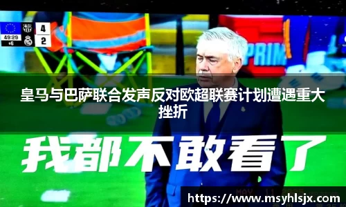 米兰体育