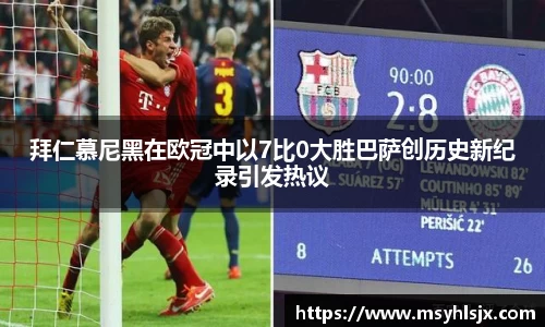 米兰体育官网