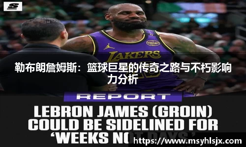 米兰体育官方网站